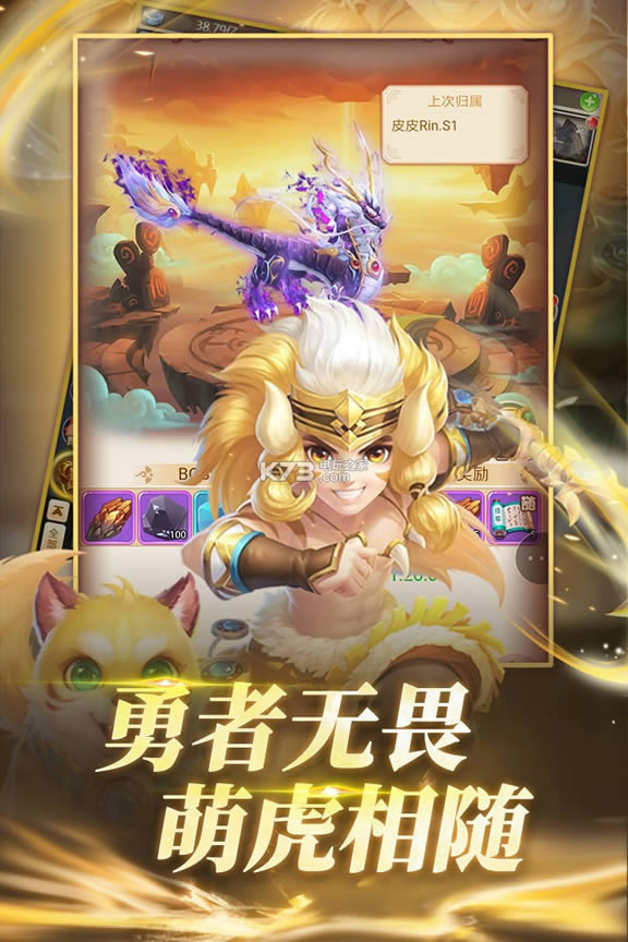ʥֻ v2.3.5  ͼ