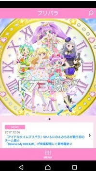 PriPara PriPuz v3.0.1 ios ͼ