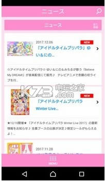 PriPara PriPuz v3.0.1 ios ͼ