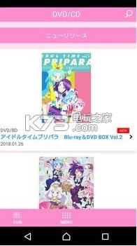 PriPara PriPuz v3.0.1 ios ͼ