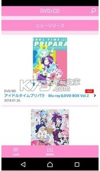 PriPara PriPuz v3.0.1 ios ͼ