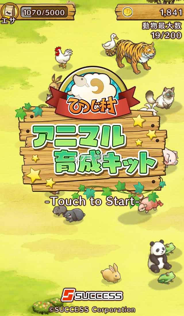 嶯װ v1.0.1 ios ͼ
