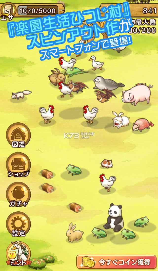 嶯װ v1.0.1 ios ͼ
