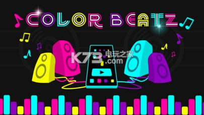 Color Beats v1.0  ͼ