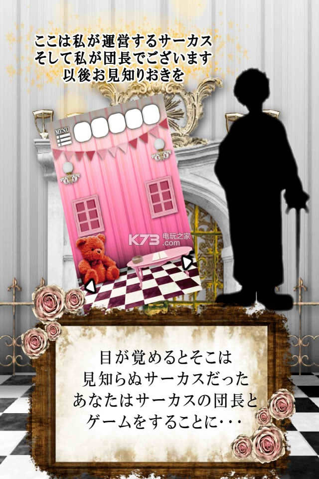 Ϸѳ v1.0.3 ios ͼ