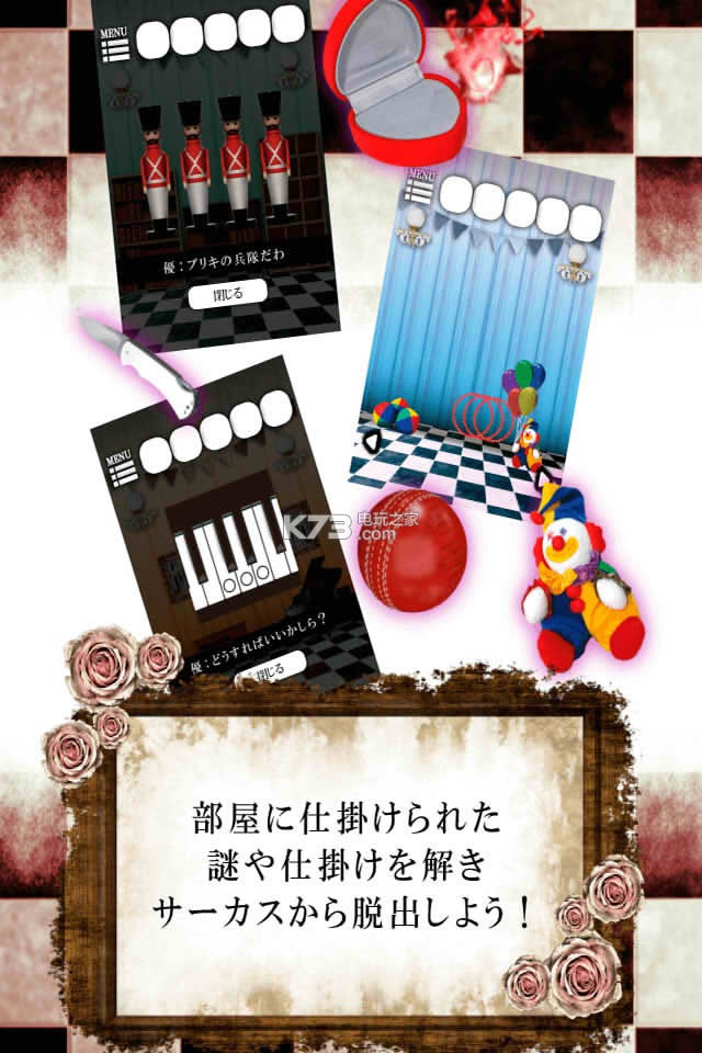 Ϸѳ v1.0.3 ios ͼ