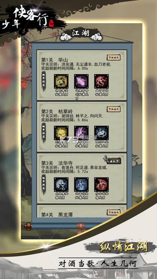 оƽ v1.0.0 Ϸ ͼ
