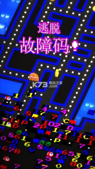 PAC MAN 256 v2.0.3 Ϸ ͼ