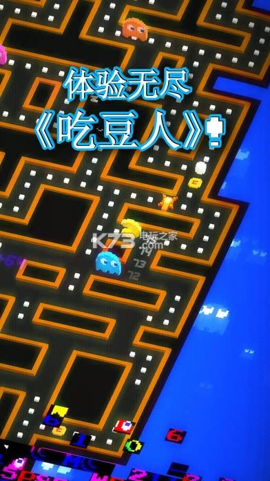 PAC MAN 256 v2.0.3 Ϸ ͼ