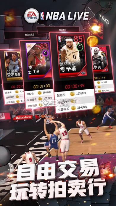 NBAʦ v3.16.20  ͼ