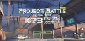 Project Battle v0.100.29 ʽ ͼ