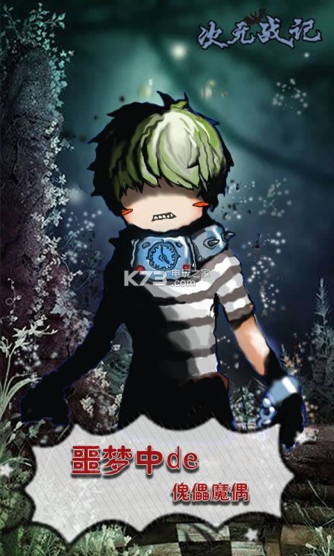 Ԫս v1.0 ƽ ͼ