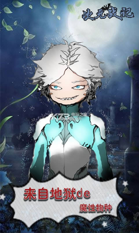 Ԫս v1.0 ƽ ͼ
