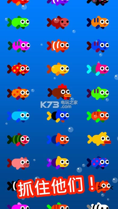 fishatipe v2.35 ׿ ͼ