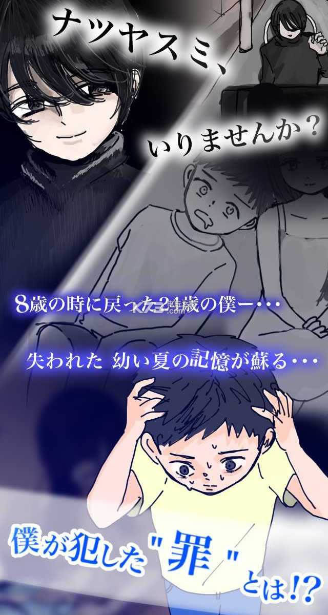 Ҫô v1.0.3 ios ͼ