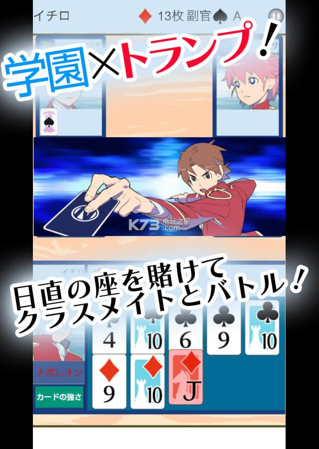 ֵѧ԰ v1.2 ios ͼ