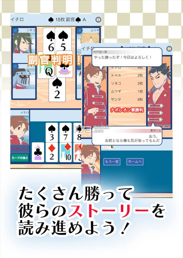 ֵѧ԰ v1.2 ios ͼ