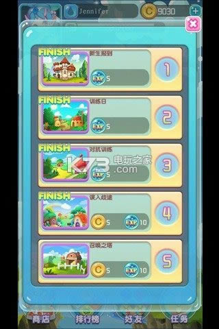 ʦԾ v1.1.7 ׿ ͼ