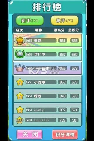 ʦԾ v1.1.7 ׿ ͼ