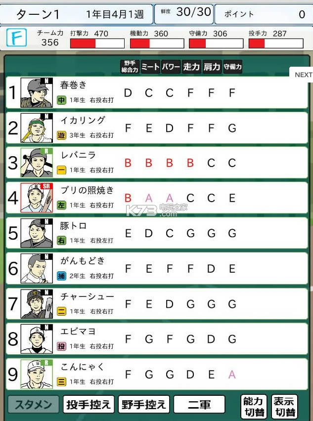СԼ԰ v1.1 ios ͼ