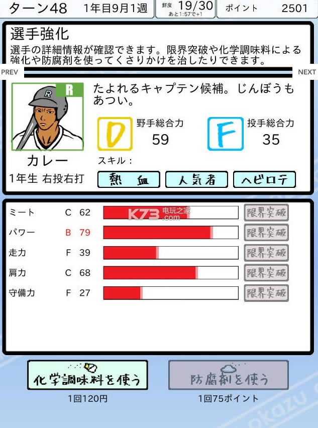 СԼ԰ v1.1 ios ͼ
