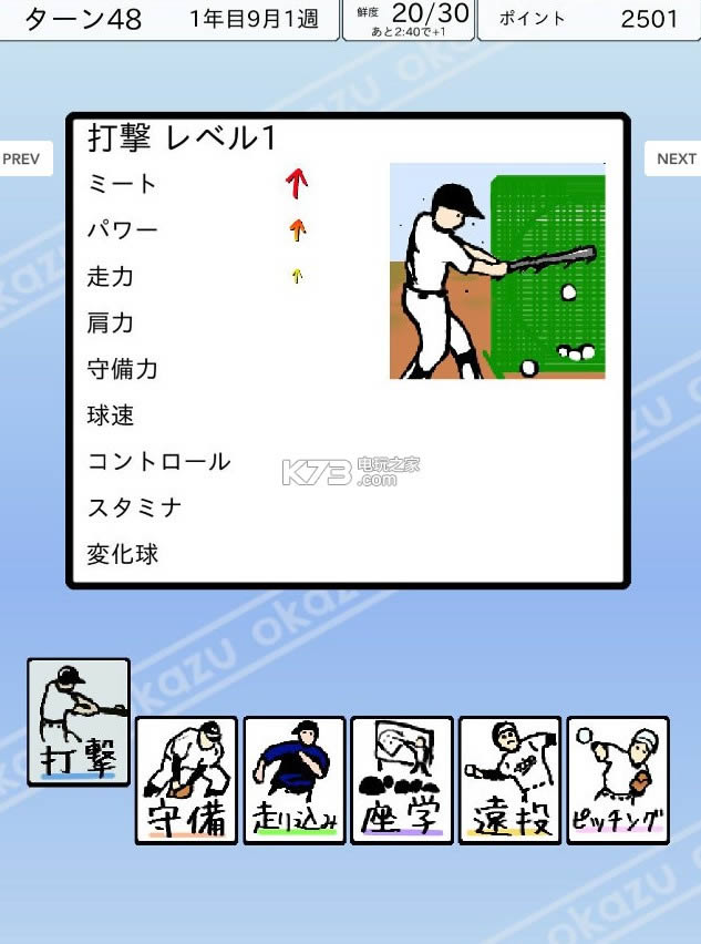 СԼ԰ v1.1 ios ͼ