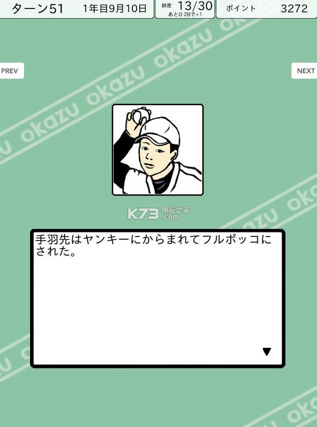 СԼ԰ v1.1 ios ͼ