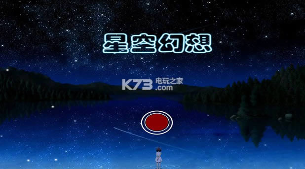 ǿջ2 v1.2.1 ios ͼ