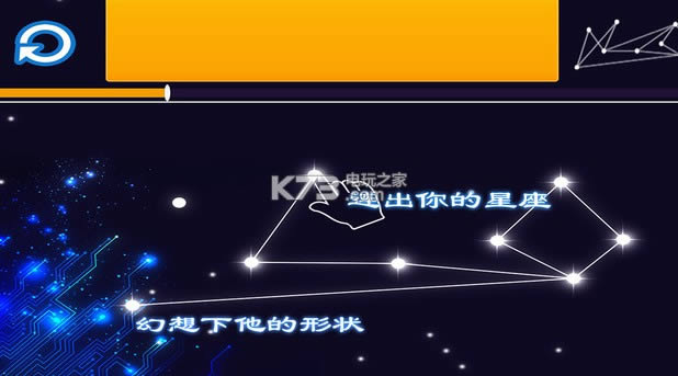 ǿջ2 v1.2.1 ios ͼ