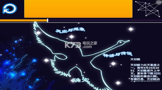ǿջ2 v1.2.1 ios ͼ