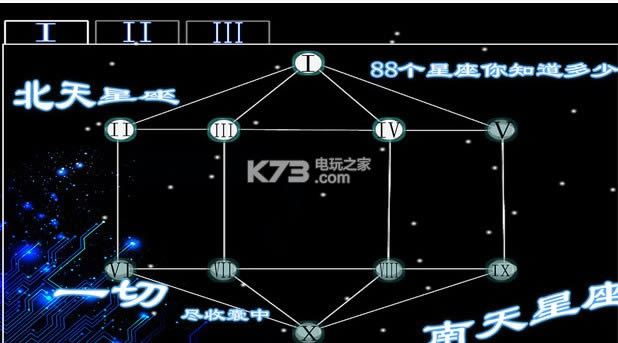 ǿջ2 v1.2.1 ios ͼ