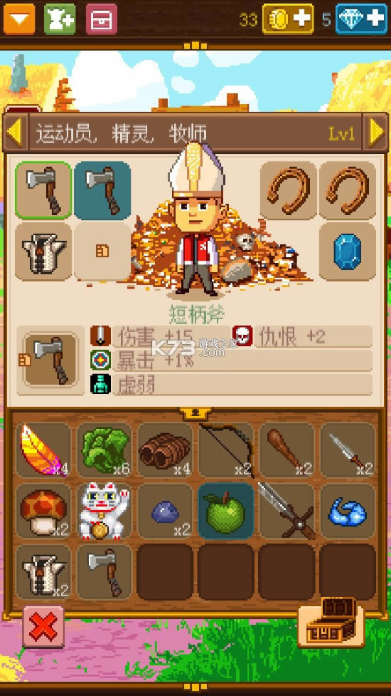 ʿֽͱ2 v2.6.26  ͼ