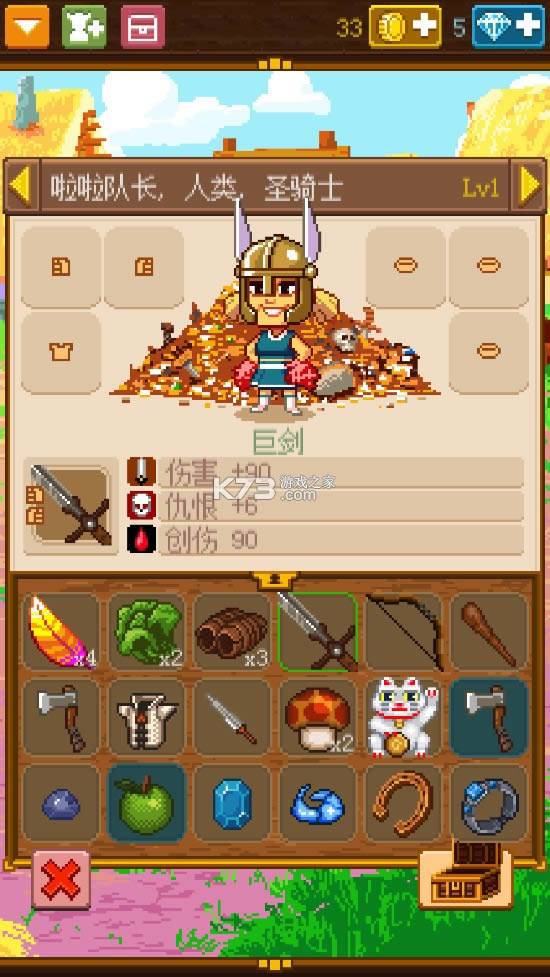 ʿֽͱ2 v2.6.26  ͼ