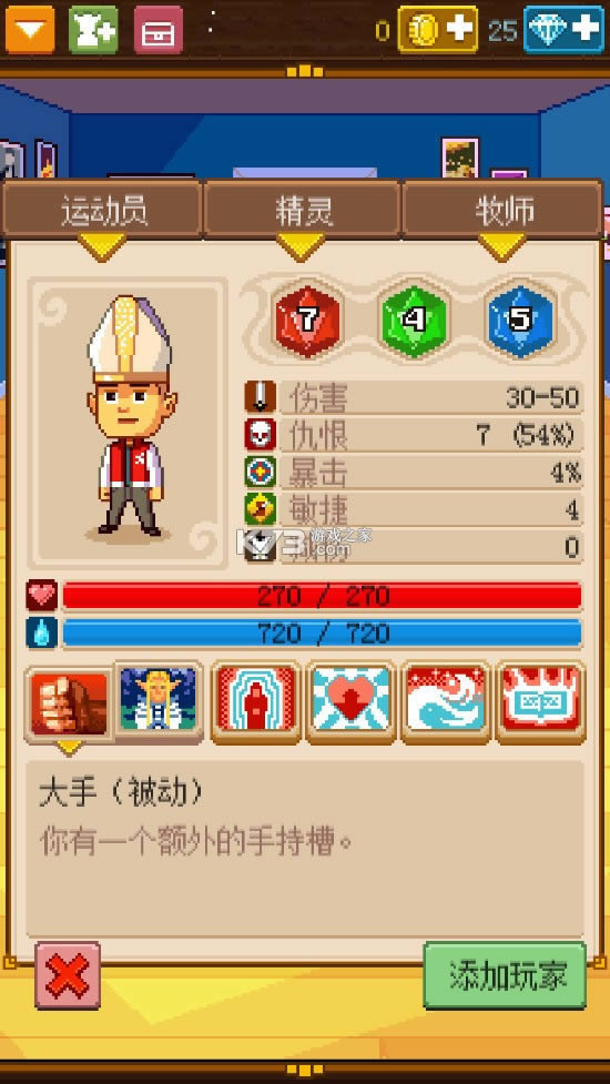ʿֽͱ2 v2.6.26  ͼ
