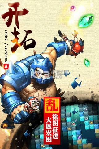 Ҷ2 v2.2.8 ڹƽ ͼ
