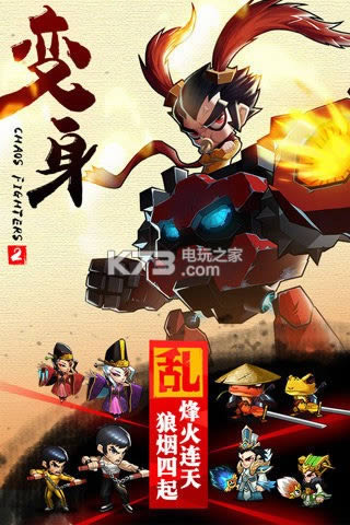 Ҷ2 v2.2.8 ڹƽ ͼ