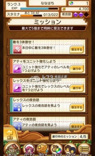 ٻ֮ҹ v1.1.1  ͼ