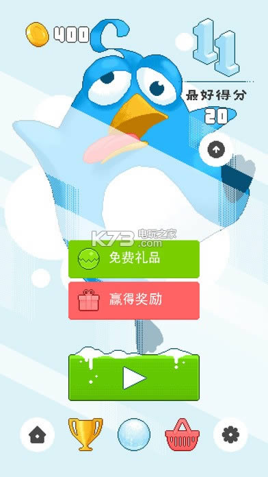 ѩSnow Roll v1.1.11 ׿ ͼ