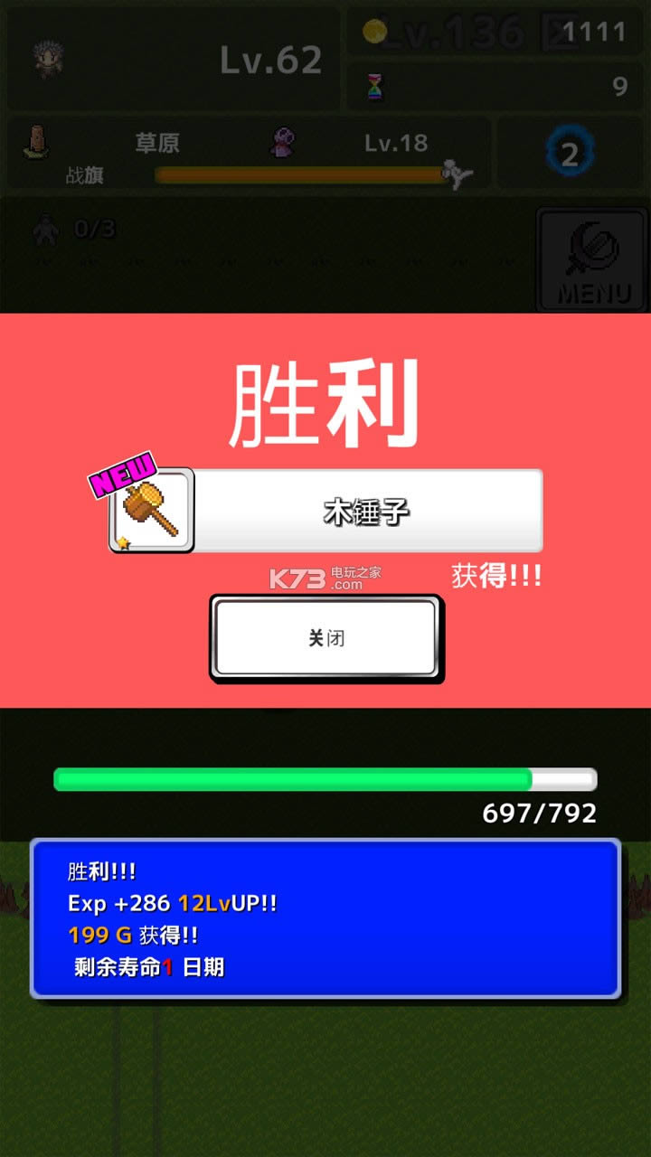1ʼĴRe Level 1 v1.2.0  ͼ
