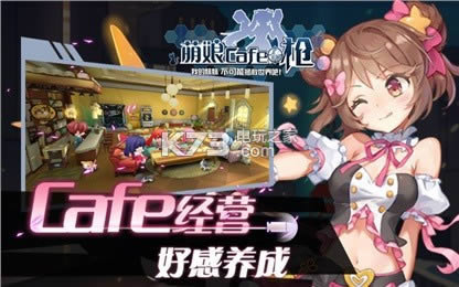 cafeǹ v1.0 ios ͼ