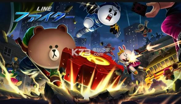 LINE Fighters v1.0.8 ios ͼ