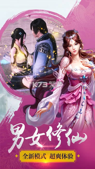 ն֮ҫ v3.70 ׿ ͼ