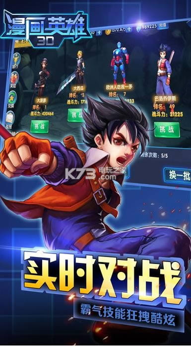 Ӣ3D v1.01 ios ͼ