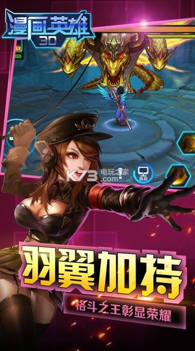 Ӣ3D v1.01 ios ͼ