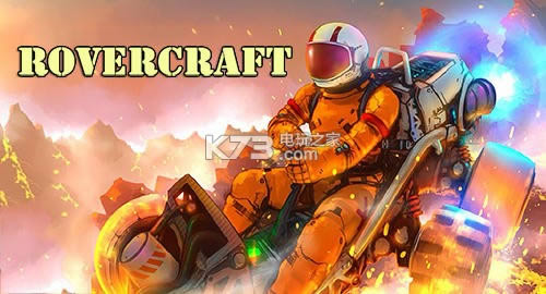 Rovercraft̫վ v1.40 ios ͼ