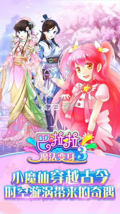 ħ3 v2.8.9 ios ͼ