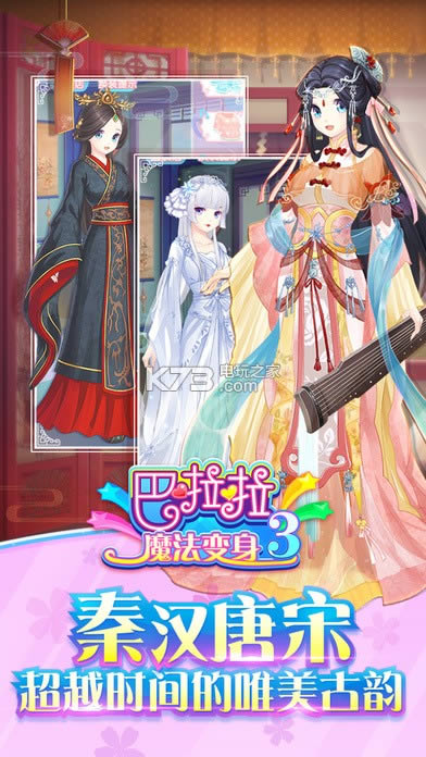 ħ3 v2.8.9 ios ͼ