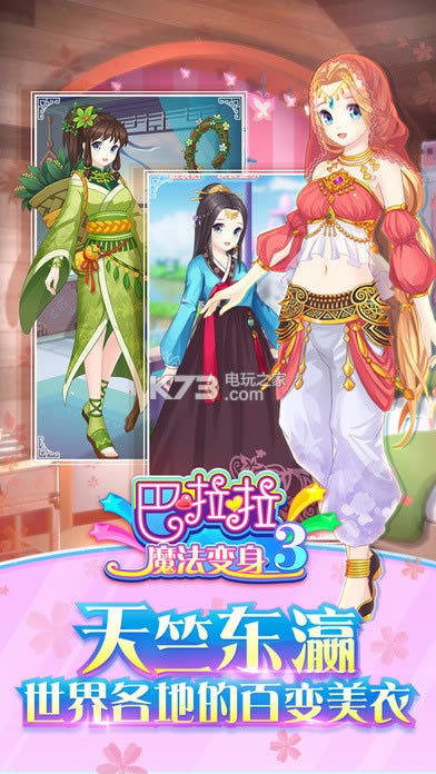 ħ3 v2.8.9 ios ͼ