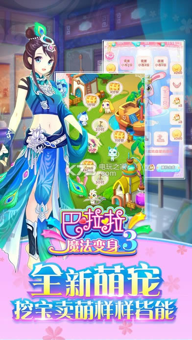 ħ3 v2.8.9 ios ͼ