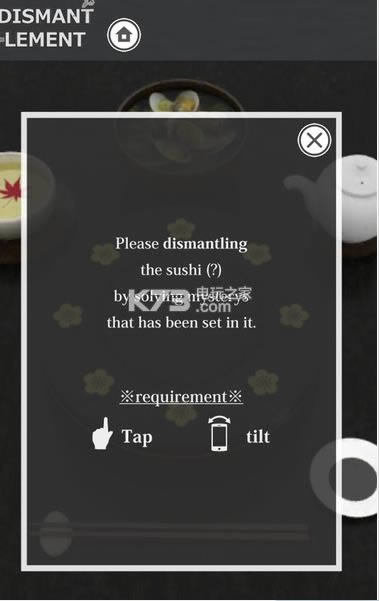 ˾ v1.2 ios ͼ